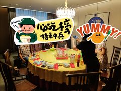 -登瀛楼(鼓楼店)