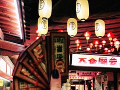 -御温泉·大餐庙会