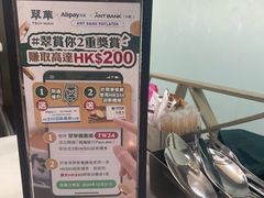 -翠华餐厅(香港国际机场店)