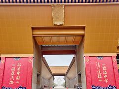 -法门文化景区