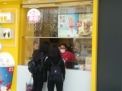 门面-麦当劳(普陀香溢花城店)