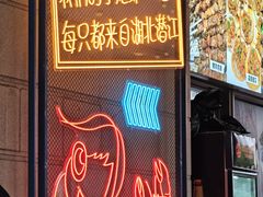 -小田油焖小龙虾(双井店)