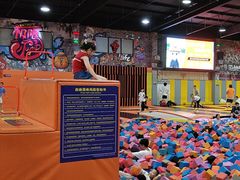 -极限Jump蹦床·新潮玩运动世界·室内乐园·团建·派对中心