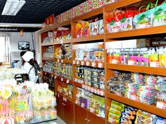 -百年义利(鲁谷东街店)