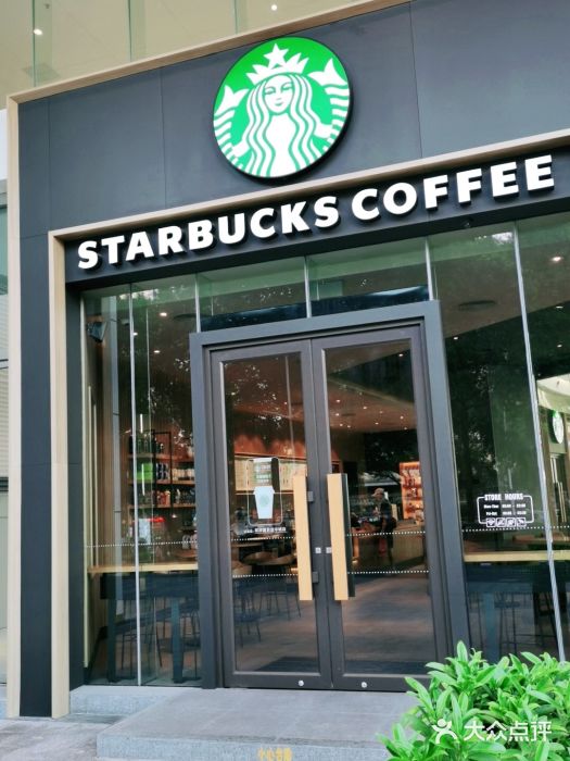 星巴克(桂林国贸益华城店)门面图片