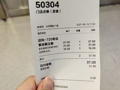-桂桂茶(大宁国际广场店)