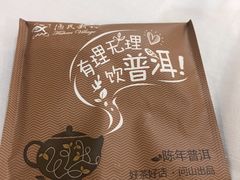 -东江海鲜酒家(艺都分店)