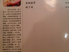 特色-老季市·三代非遗传承·地标美食老汁鸡(工农路店)