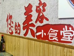 -渝之汇牛肉豌杂面
