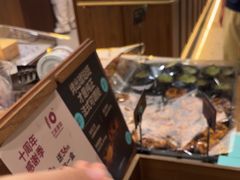 -工匠面包(壹方店)