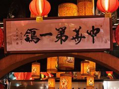 -石岐佬中山菜馆(张溪店)