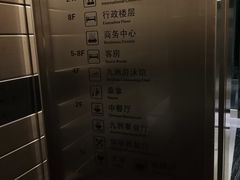 -常州九洲环宇大酒店(常州火车站店)