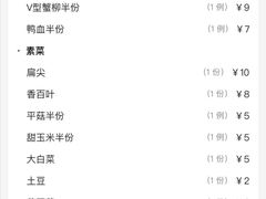 -天都火锅酒楼(虹梅南路店)