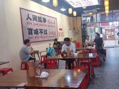 -山城欢现炒食堂(上海城店)