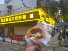 -家阳赵师傅油饼包烧麦(粮道街店)