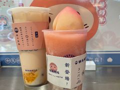 -鲍师傅糕点(淮海中路店)