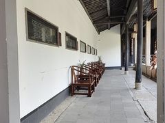-兰亭风景区