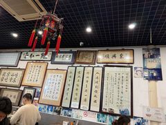 -东兴顺爆肚张