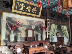 -荣国府
