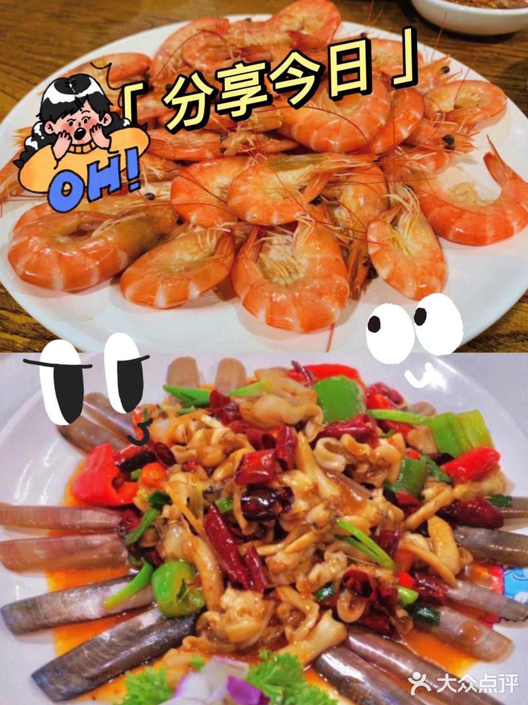 三亚美食｜火遍全网的23年海鲜老店
