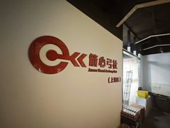 -箭心弓社射箭俱乐部(上地店)