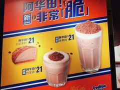 -麦当劳(贵和购物中心B1店)