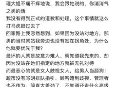 -city'super超·生活(国金中心商场店)
