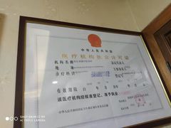 -十方上医中医品牌连锁(拱北店)