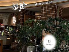 -天津万象城