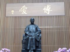 -台北故宫博物院