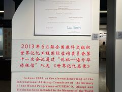 -汕头市小公园-侨批文物馆