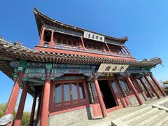 -老龙头景区