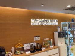 -杭州贝瑞斯美华妇儿医院·早孕·产检·儿科