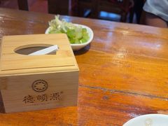 -德顺源·非遗烧麦·老菜(大观园店)