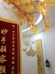 -芳朵美容养生SPA