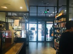 大堂-星巴克臻选(广州东山锦轩店)