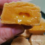 自制美味月饼！