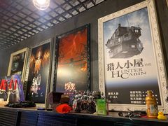 -樊笼真人密室逃脱(江南西店)