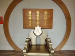 -蟹家大院 · 独揽江景(滨江店)