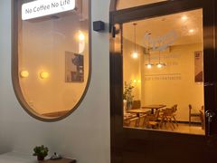 -Reset Coffee 与海咖啡