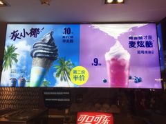 -麦当劳(新达汇三林店)
