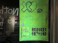 -巴浪鱼咖啡馆 Local Fish