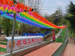 -富斯特索道