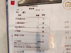 -厝包四点金·潮宴(太古仓店)