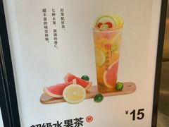 -书亦烧仙草(二七万达广场店)