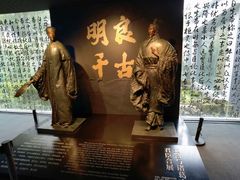 -成都武侯祠博物馆