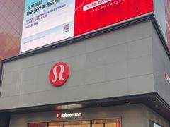 -中粮·祥云小镇