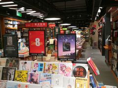 -西西弗书店&矢量咖啡(来福士广场店)
