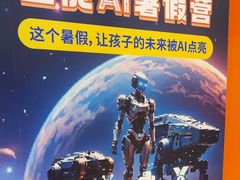 -斯坦星球AI编程·机器人科创·乐高科学·信奥·思维·专注力·STEM·竞赛考级(高新区绿宝广场龙湖狮山天街学习中心)