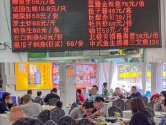 -嘉升大排档(番禺总店)